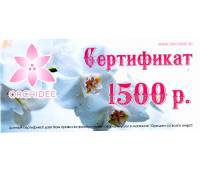 Подарочный сертификат